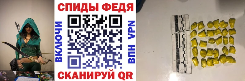 Амфетамин Розовый  Иланский 