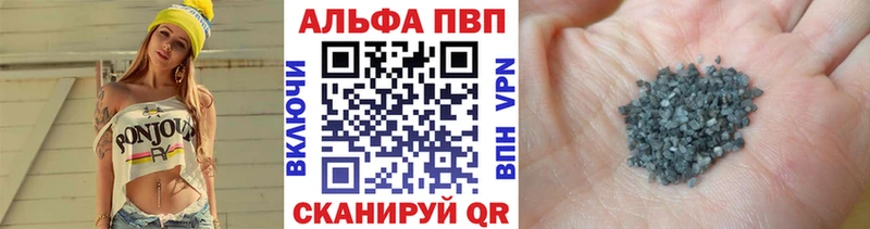 A PVP мука наркота Иланский