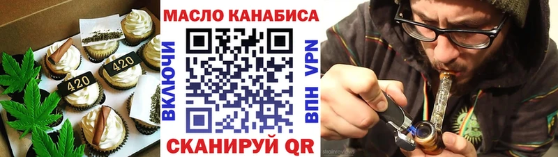 цены   mega ТОР  Cannafood марихуана  площадка состав  Иланский 