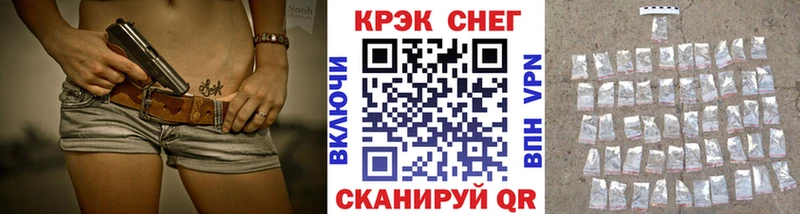 магазин продажи наркотиков  Иланский  КОКАИН Колумбийский 