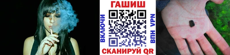 ГАШИШ Cannabis  Иланский 