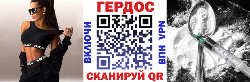 ГЕРОИН гречка  Иланский 