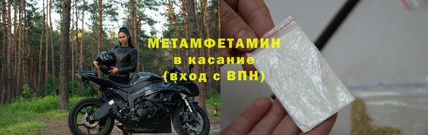 мефедрон VHQ Баксан