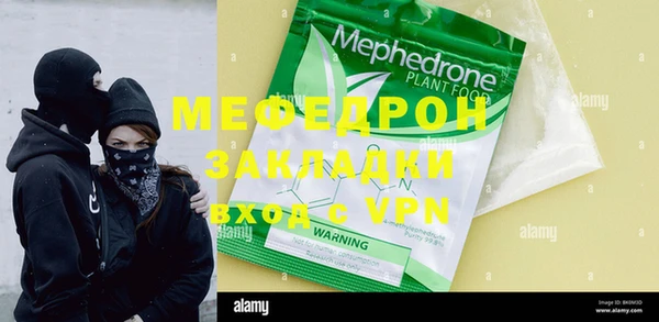 кокс Сафоново
