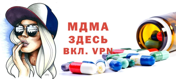 хмурый Балабаново