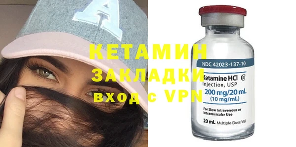 ПСИЛОЦИБИНОВЫЕ ГРИБЫ Балахна