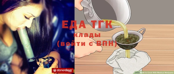 MESCALINE Саяногорск
