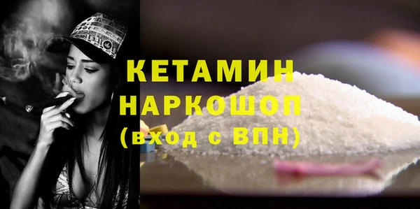 мефедрон VHQ Баксан