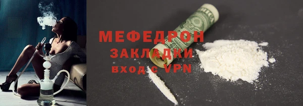 мефедрон VHQ Баксан