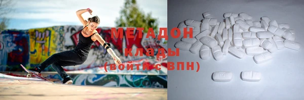 ПСИЛОЦИБИНОВЫЕ ГРИБЫ Балахна