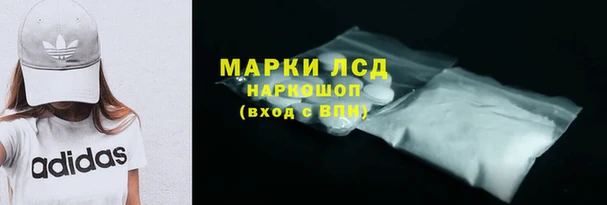 трава Семёнов