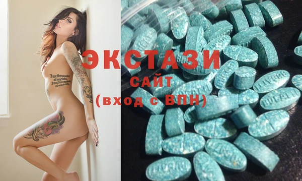 ПСИЛОЦИБИНОВЫЕ ГРИБЫ Балахна