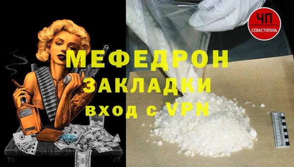 хмурый Балабаново