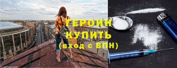 MESCALINE Саяногорск