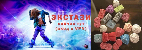 мефедрон VHQ Баксан