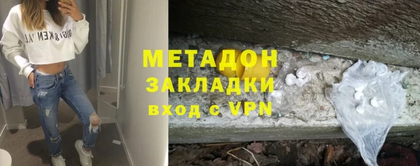 ПСИЛОЦИБИНОВЫЕ ГРИБЫ Балахна