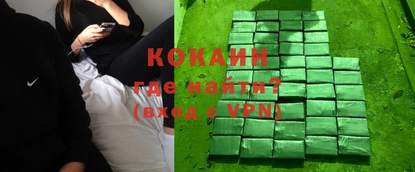 мефедрон VHQ Баксан