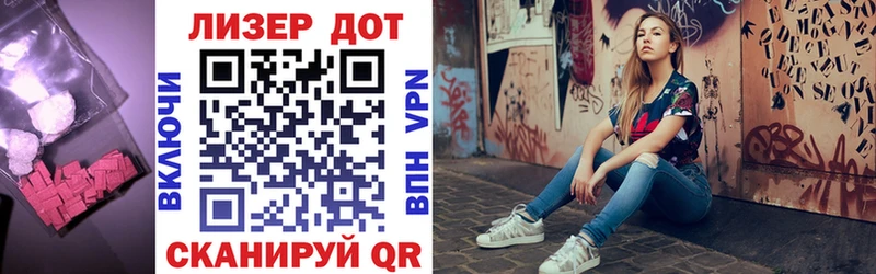 LSD-25 экстази ecstasy Иланский