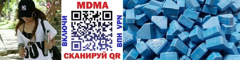 MDMA кристаллы  где купить наркотик  Иланский 