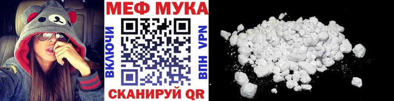 купить сайты omg ONION площадка официальный сайт Иланский МЕФ кристаллы