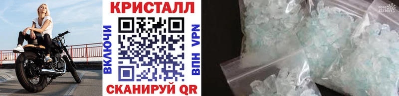 blacksprut ссылки  Иланский  Метамфетамин Methamphetamine  купить наркотики сайты 