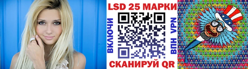 Марки N-bome 1500мкг Иланский