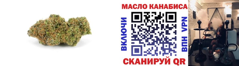 маркетплейс наркотические препараты  Иланский  Дистиллят ТГК вейп 